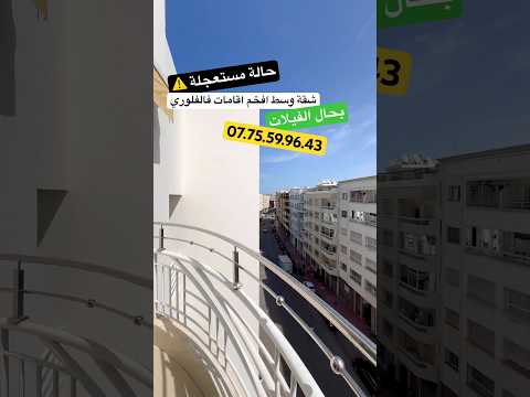 Property video thumbnail - F57ZV9x1LNw