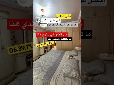 appartement in Casablanca - 3 bedrooms - 17.000.000 DH