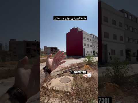 Terrain in Berrechid - 113m² - 4.500.000 DH