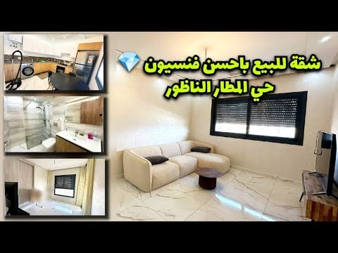 Property video thumbnail - FGayhGS0iYQ