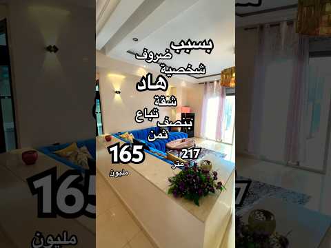 Property video thumbnail - FIlzvNhTVOk