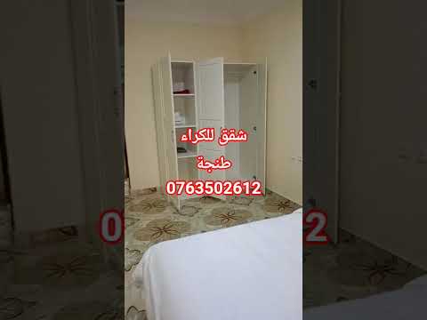 Property video thumbnail - FRWTs-gHp08