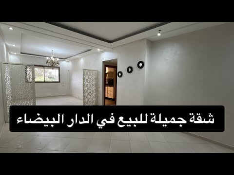 Property video thumbnail - FzEgjdLDIiU