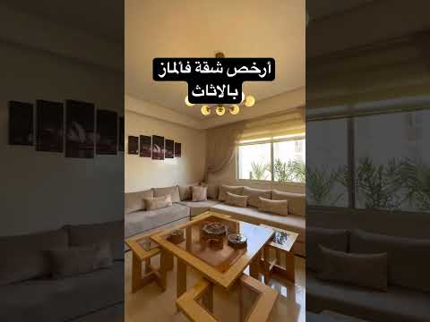 appartement in Casablanca - 95.000.000 DH