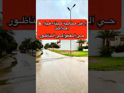 Property video thumbnail - GddXHgD2D9c