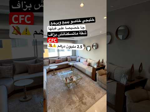 villa in Casablanca - 3 bedrooms - 1.500.000 DH