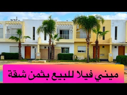 Property video thumbnail - GqI-3-8i2c0