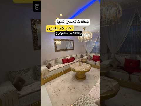 Property video thumbnail - Gv8gs91naes