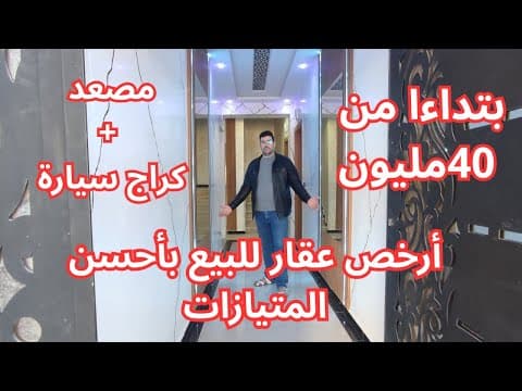 Appartements à vendre à partir de 400 000 DH avec ascenseur et garage 🚗 et subvention de 70 000 DH - appartement in martil - 70m² - 400.000 DH