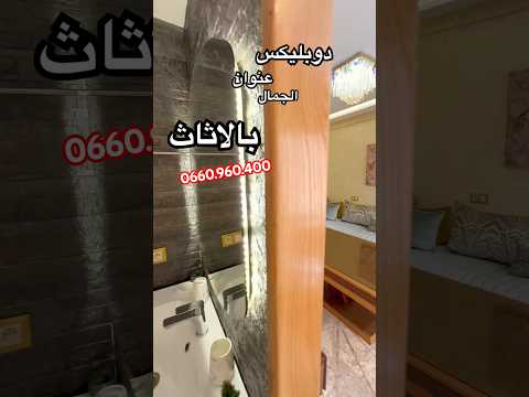 appartement in Casablanca - 1 bedrooms - 160m² - 12.800.000 DH