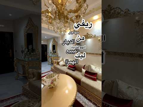 appartement in Casablanca - 2 bedrooms - 75m² - 7.900.000 DH