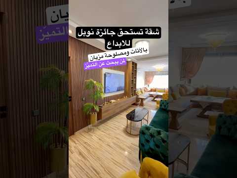 Property video thumbnail - HS41rkoKsA8
