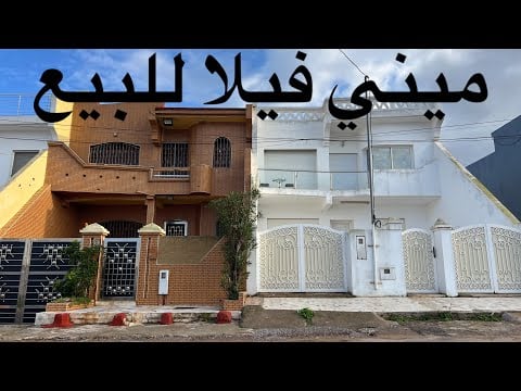 Property video thumbnail - HTBzjI8ISs8
