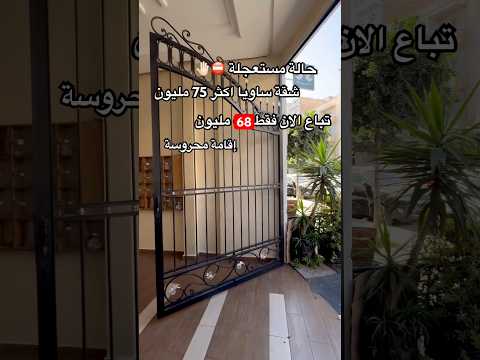 Property video thumbnail - HawkJPJ_uBU