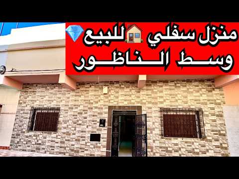 Property video thumbnail - HmhUI-MV0kg