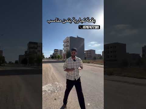 أرض in برشيد - 146m² - 7.600.000 د.م