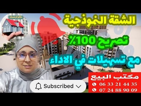 Property video thumbnail - HsTIHhMRsqE