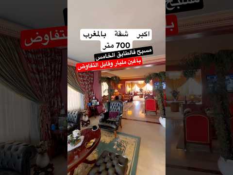 Property video thumbnail - HuQPsoiVYcU