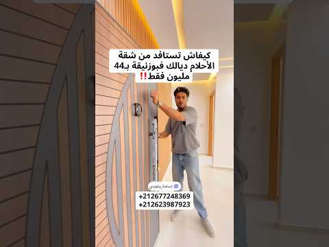 appartement in Bouznika - 61m² - 440.000.000 DH