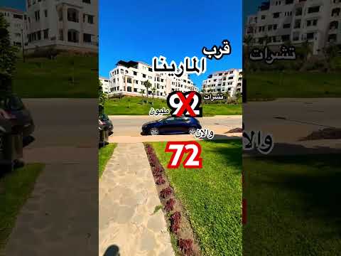 Property video thumbnail - I3IdFKVf5rg