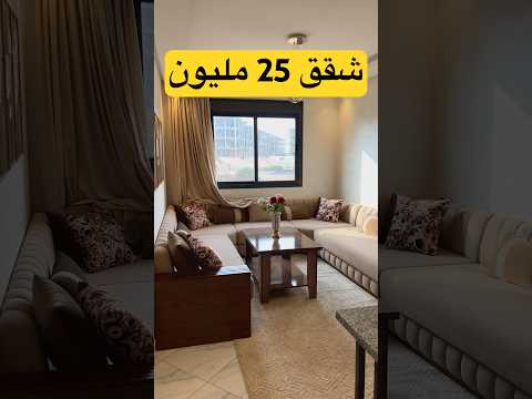 شقة in الدار البيضاء - 250.000.000 د.م