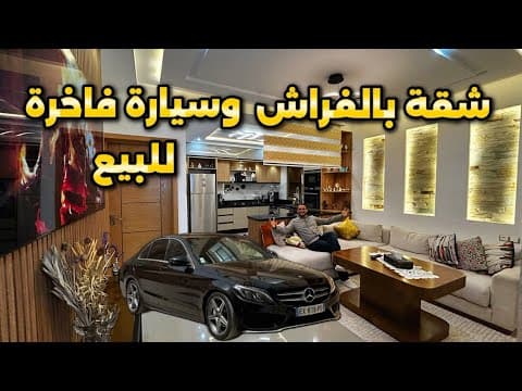 شقة in بوزنيقة - 88.000.000 د.م