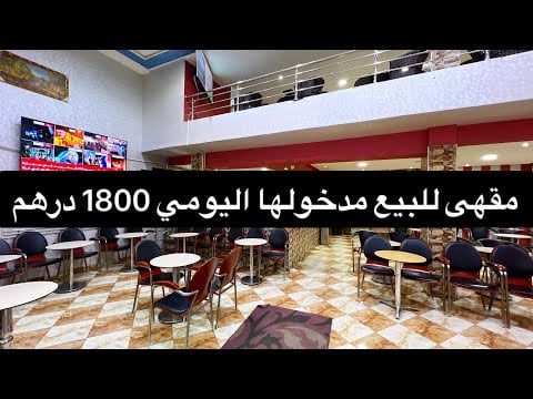 Property video thumbnail - IWDTm07OC8k