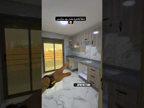 شقة in برشيد - 72m² - 4.400.000 د.م