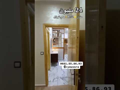 Property video thumbnail - Inpeky2gSbw