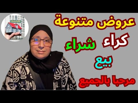 appartement in Casablanca - 3 bedrooms - 120m² - 550.000 DH