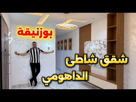 Property video thumbnail - J__5sEp5Q4I