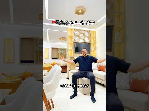 شقة in بوزنيقة - 76m² - 760.000 د.م