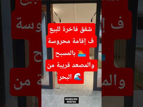 Property video thumbnail - JjaGBBVJbVY