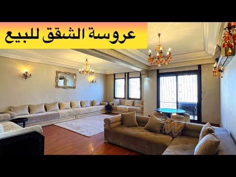 appartement in Casablanca - 3 bedrooms - 159m² - 220.000.000 DH