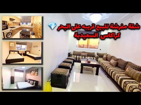 شقة in الناظور - 85m² - 830.000 د.م