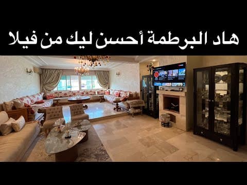 appartement in Casablanca - 3 bedrooms - 150m² - 225.000.000 DH