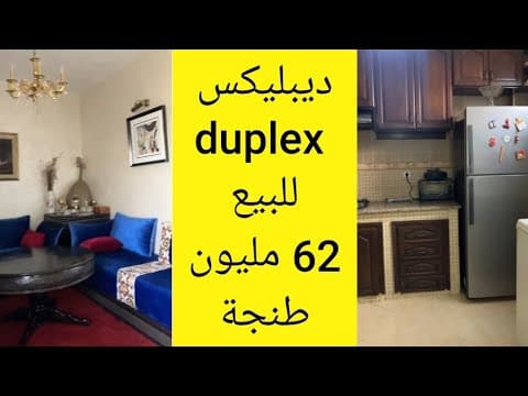 appartement in Tanger - 3 bedrooms - 68m² - 62.000.000 DH