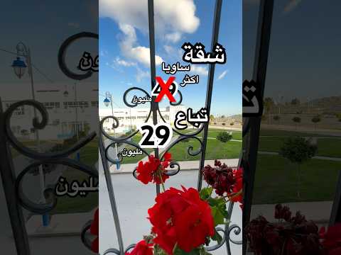 appartement in Casablanca - 290.000 DH