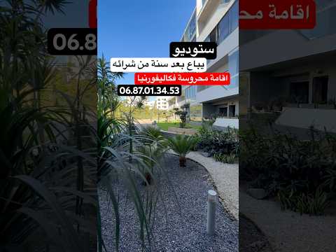 Property video thumbnail - KHND6Jar_XU