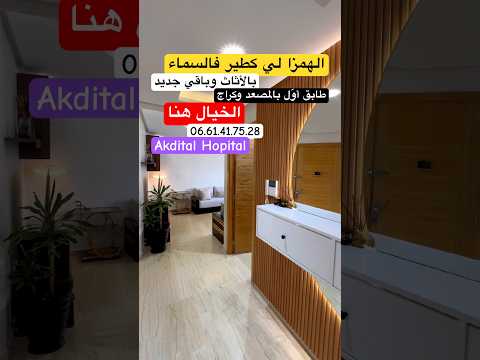 Property video thumbnail - KSye6SdA1Bo