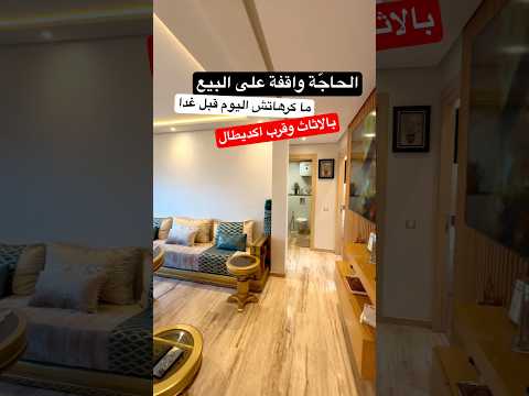 appartement in Casablanca - 4 bedrooms - 145.000.000 DH
