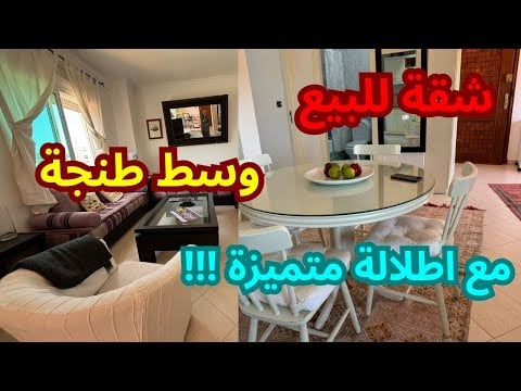 Property video thumbnail - KaO7_3Stzt4