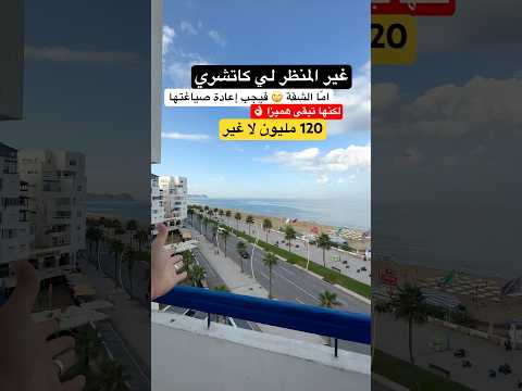 appartement in Casablanca - 4 bedrooms - 135m² - 12.500.000 DH