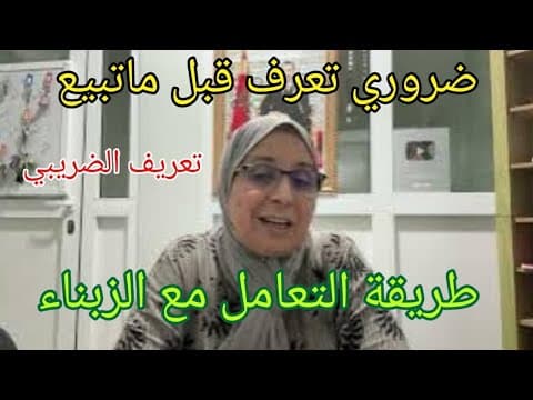 appartement in Casablanca - 3 bedrooms - 120m² - 16.000.000 DH