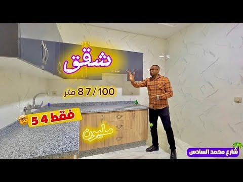 Property video thumbnail - LW-nYOKxKj0