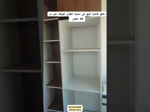 appartement in Tétouan - 65m² - 49.000.000 DH