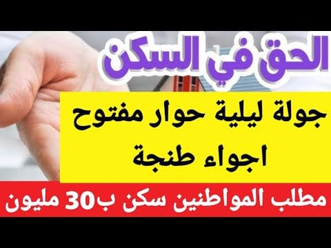 appartement in Casablanca - 3 bedrooms - 74m² - 300.000 DH