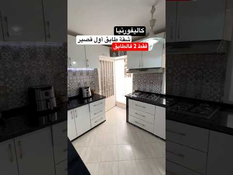 شقة in الدار البيضاء - 106m² - 12.400.000 د.م