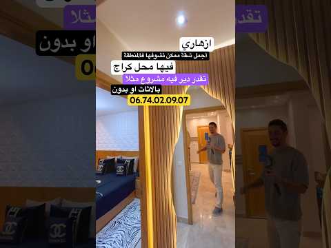 شقة in الدار البيضاء - 1 bedrooms - 93m² - 930.000 د.م