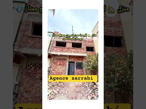 منزل in الناظور - 102m² - 1.780.000 د.م